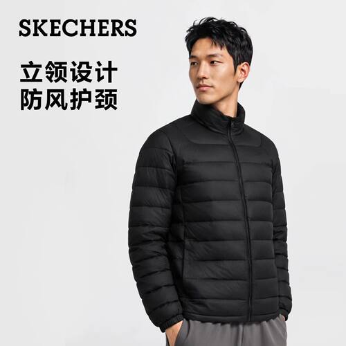 斯凯奇男士立领保暖轻薄羽绒服