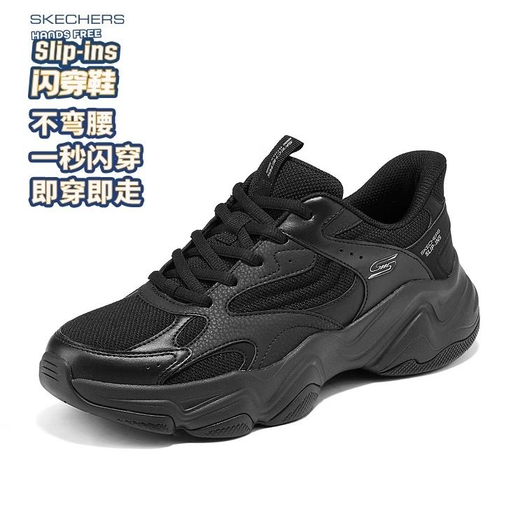 Skechers斯凯奇男鞋秋冬复古闪穿老爹鞋轻量缓震休闲运动鞋118333,运动鞋new,运动休闲鞋,淘宝优惠券,粉丝福利购,淘宝优惠卷