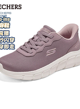 Skechers斯凯奇女鞋秋冬款闪穿健步鞋防滑耐磨休闲运动鞋117324
