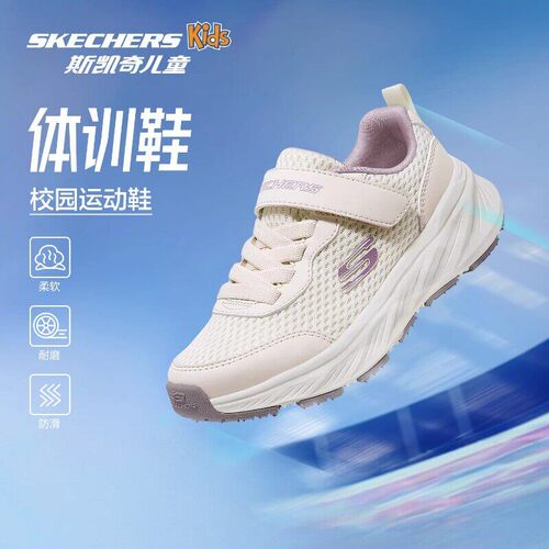 斯凯奇女童2026新款缓震防滑跑鞋
