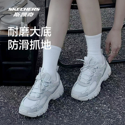 Skechers斯凯奇女云岚户外登山鞋