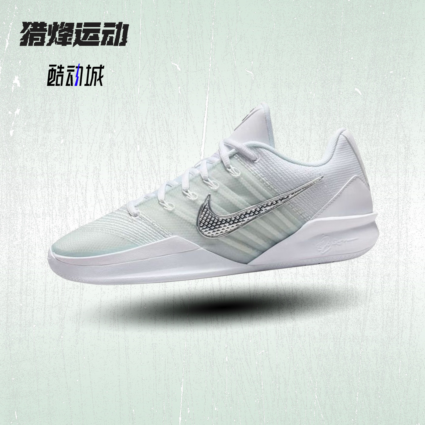 萨布丽娜运动缓震跑步实战篮球鞋