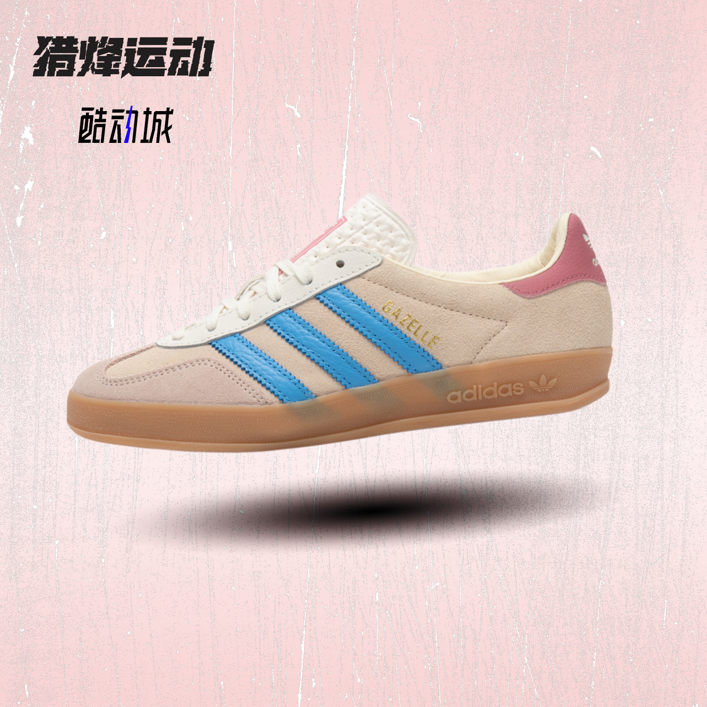 Adidas阿迪达斯三叶女子运动鞋GAZELLE板鞋低帮清新德训鞋JQ0010