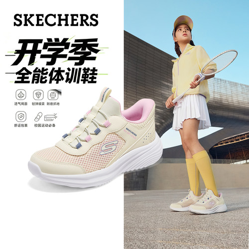 斯凯奇女童一脚蹬闪穿运动跑步鞋