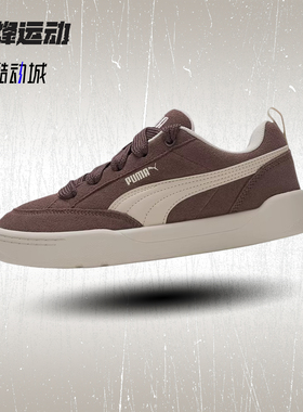 PUMA彪马面包鞋冬季男鞋女鞋经典休闲运动鞋卡其色板鞋401606-06