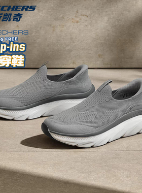 Skechers斯凯奇男鞋春夏款一脚蹬懒人健步鞋厚底耐磨运动鞋233248