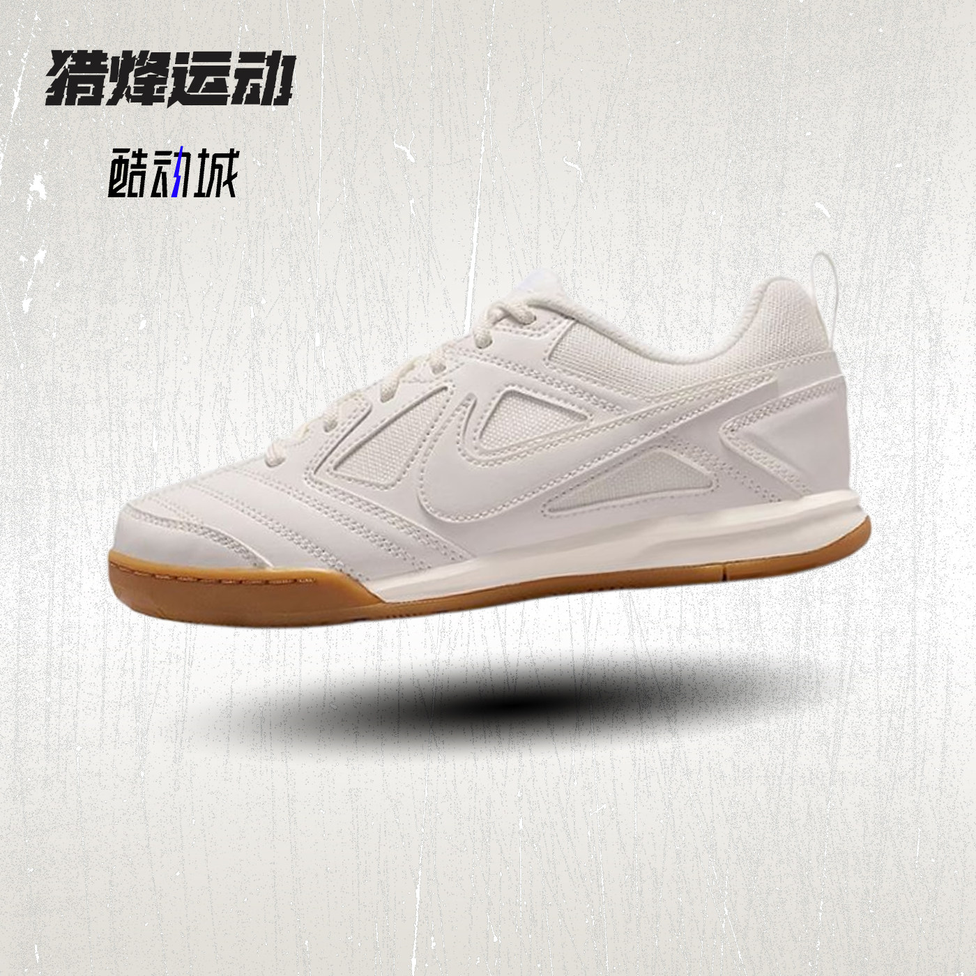 NIKE耐克童鞋Nike Gato低帮运动复古休闲鞋薄底板鞋II7084-100,运动鞋new,板鞋,淘宝优惠券,粉丝福利购,淘宝优惠卷