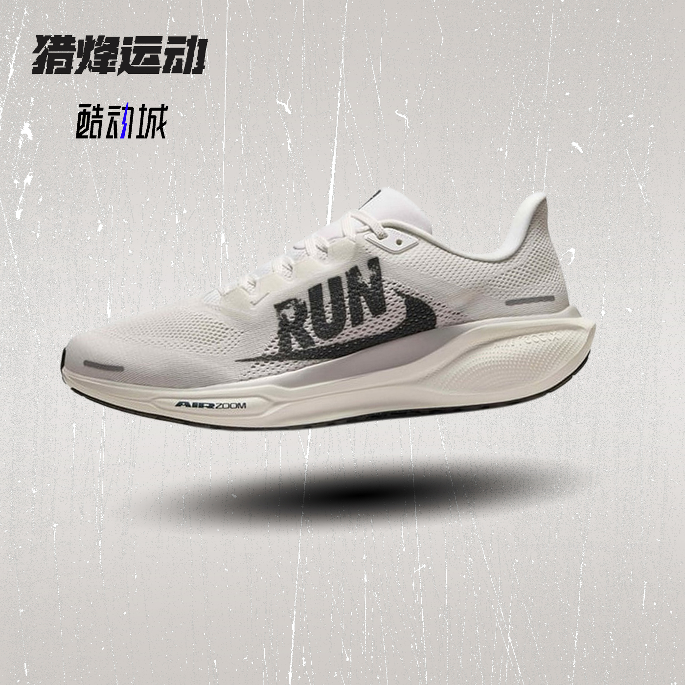 耐克跑步低帮透气健身训练运动鞋