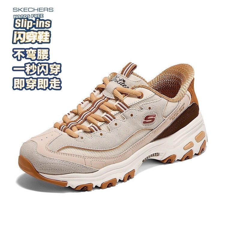 Skechers斯凯奇女鞋秋冬厚底增高老爹鞋防滑闪穿休闲运动鞋150723,运动鞋new,运动休闲鞋,淘宝优惠券,粉丝福利购,淘宝优惠卷