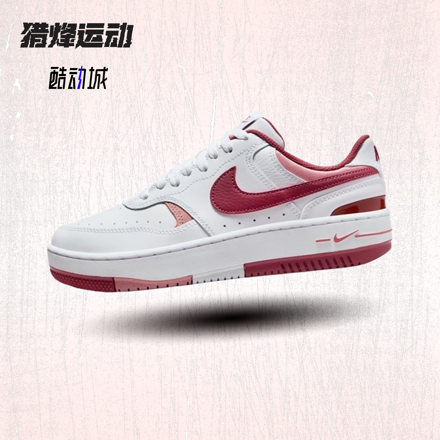 耐克空军一号低帮复古休闲板鞋