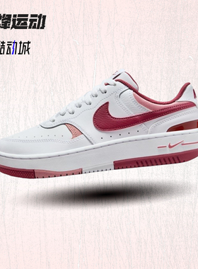 Nike耐克女子Gamma Force 1复古低帮空军一号休闲板鞋FQ8877-100