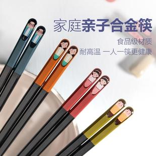 耐高温合金筷家用分人分色一人一筷耐高温家庭高档高端合金筷子