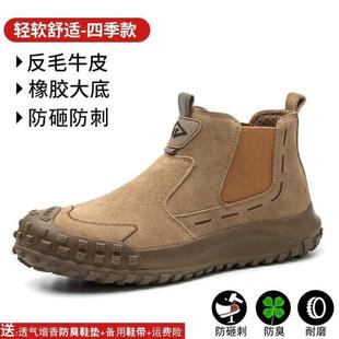 轻便透气老保带刺穿工地劳保鞋 电焊工工作 防砸防钢板夏季 钢头男款