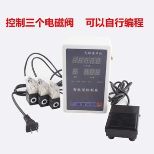 压机24微伏增压冲床控制器气缸气动微电脑气液缸智能可编程
