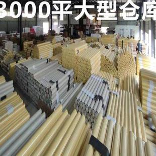 修窗帘灯箱布围挡广告喷印布原工u. 白色喷绘布婚庆舞台铺地房产装