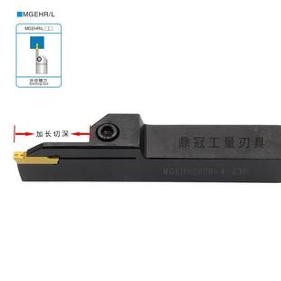 车床切断刀具 2020 加长切深数控切槽刀杆 MGEHR 4T30 3T25 2525