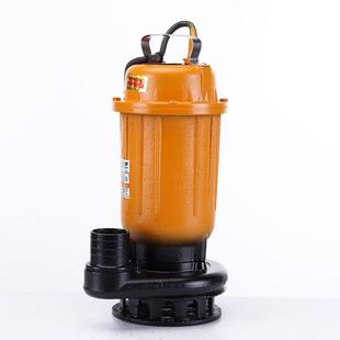 Y98U潜水泵家用220v污水泵小型化粪池抽粪抽水泵井水自吸抽水机高