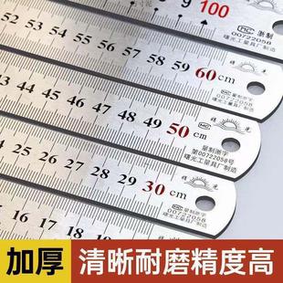 尺钢尺不锈钢加厚直尺多功能学生绘图测量工具15 50钢板