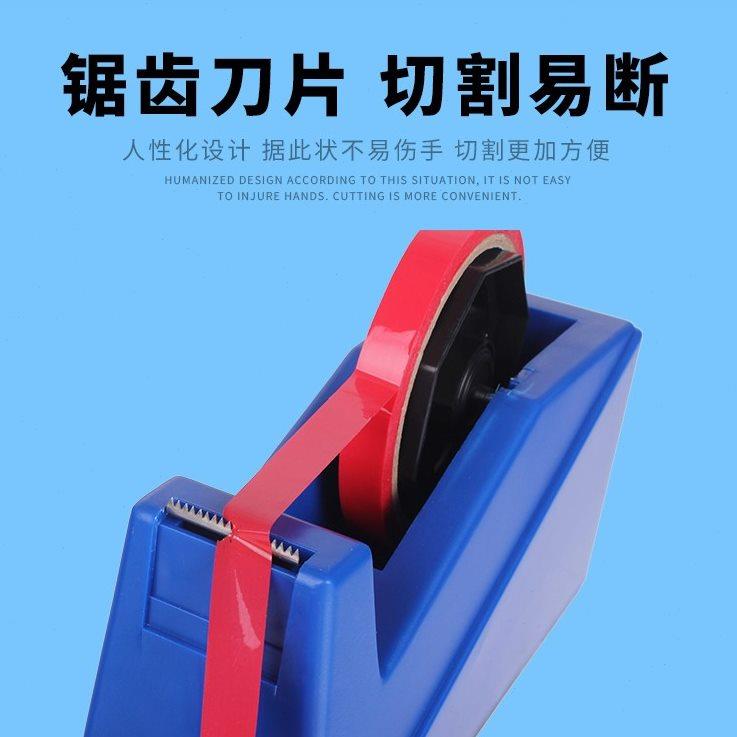 胶带大号座台式胶子机美纹胶切割器物流打包快递纸箱学生文具包邮