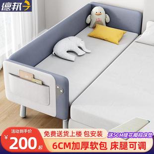 实木儿童床拼接床软包带护栏大床男孩女孩婴儿床加宽宝宝床边小床