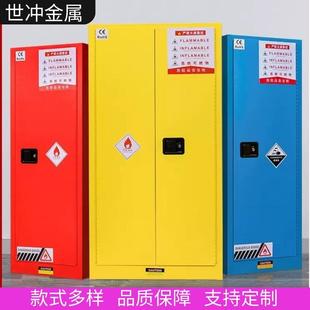 工业防爆柜易燃易爆品储存柜危险品化学品存放柜防火防爆安全柜