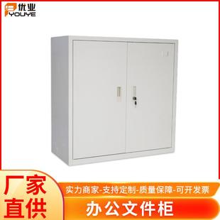现代灰色加厚钢质文件文档收纳顶柜单层对开门带锁办公资料柜可订