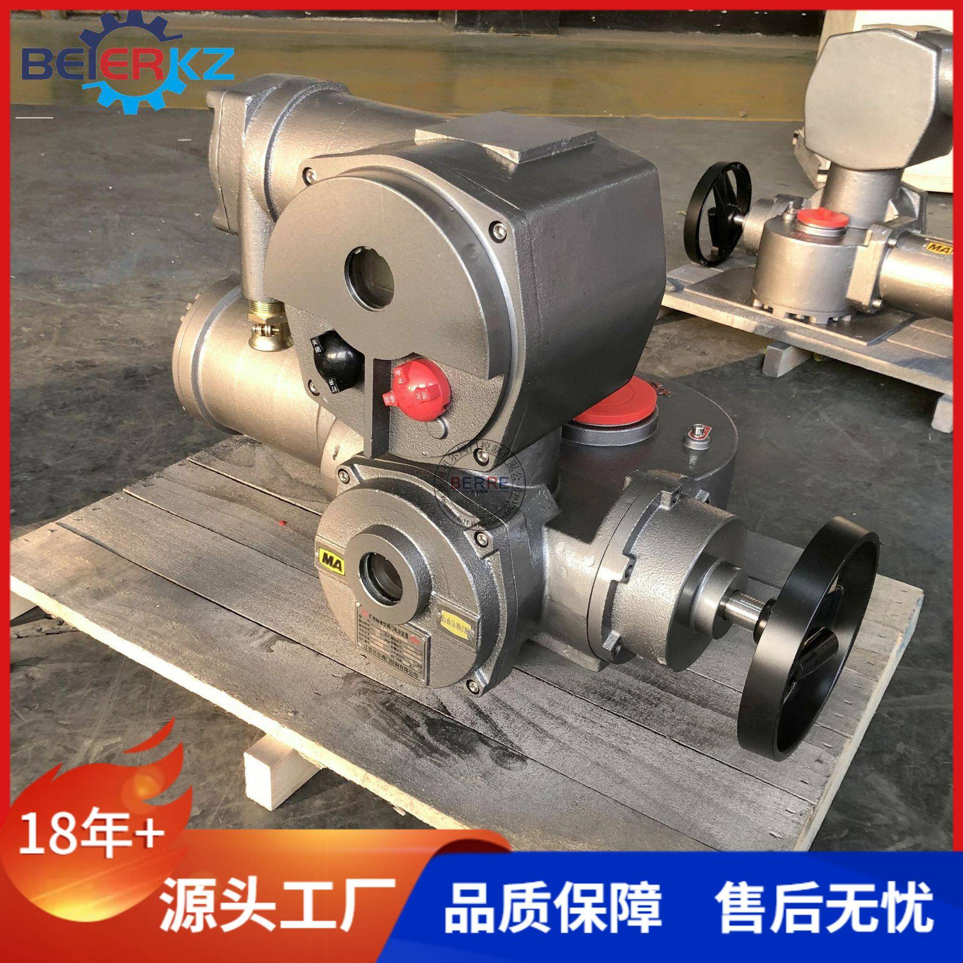 矿用隔爆型一体式阀门电动装置ZBK10-24(660/380)(DN100)