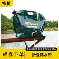 Túi nước ngoài trời dung tích lớn cắm trại nhựa mềm đựng nước túi leo núi du lịch gấp di động túi đựng nước xô nước bếp cồn khô đi phượt bếp cắm trại mini