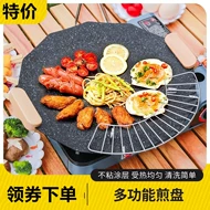 Cắm Trại Ngoài Trời Thịt Nướng Đĩa Cassette Bếp Nướng Chảo Chiên Thịt Nướng Hàn Quốc Đĩa Hộ Gia Đình Đá Y Tế Không Dính tấm Sắt Di Động bếp ga du lịch hồng ngoại bình gas maxsun