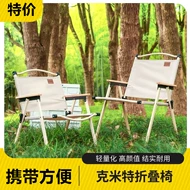 bếp ga phượt Bàn ghế ngoài trời ghế gấp dã ngoại di động Kermit ghế siêu nhẹ câu cá cắm trại cung cấp thiết bị ghế bãi biển bếp cắm trại bếp dã ngoại coleman