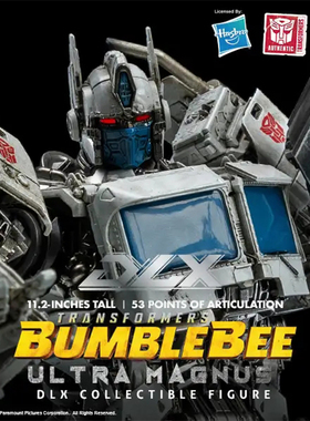 现货 threezero DLX 通天晓 白色擎天柱 大黄蜂外传 成品可动模型