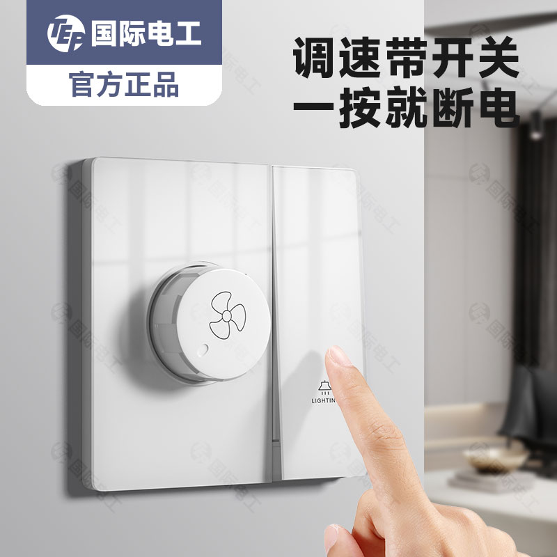 500w大功率无极调速 带开关 一按就断电