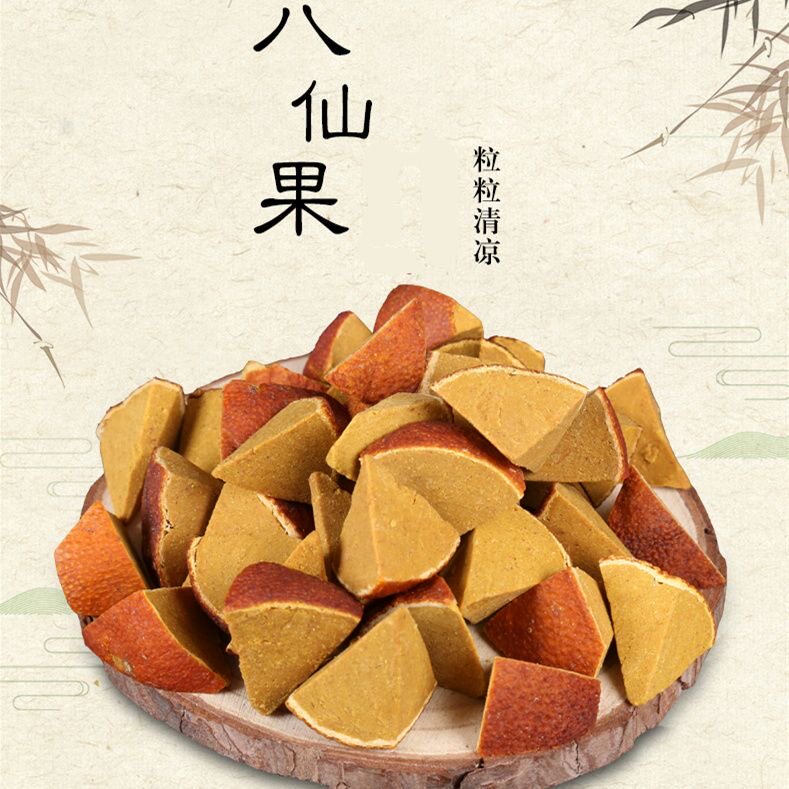 正宗化州橘红切片陈皮八仙果多咳痰多清凉润喉柚子参化桔红果包邮