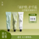 植萃香氛护手霜持久留香东方植愈力滋润保湿 3支装 烟酰胺男女