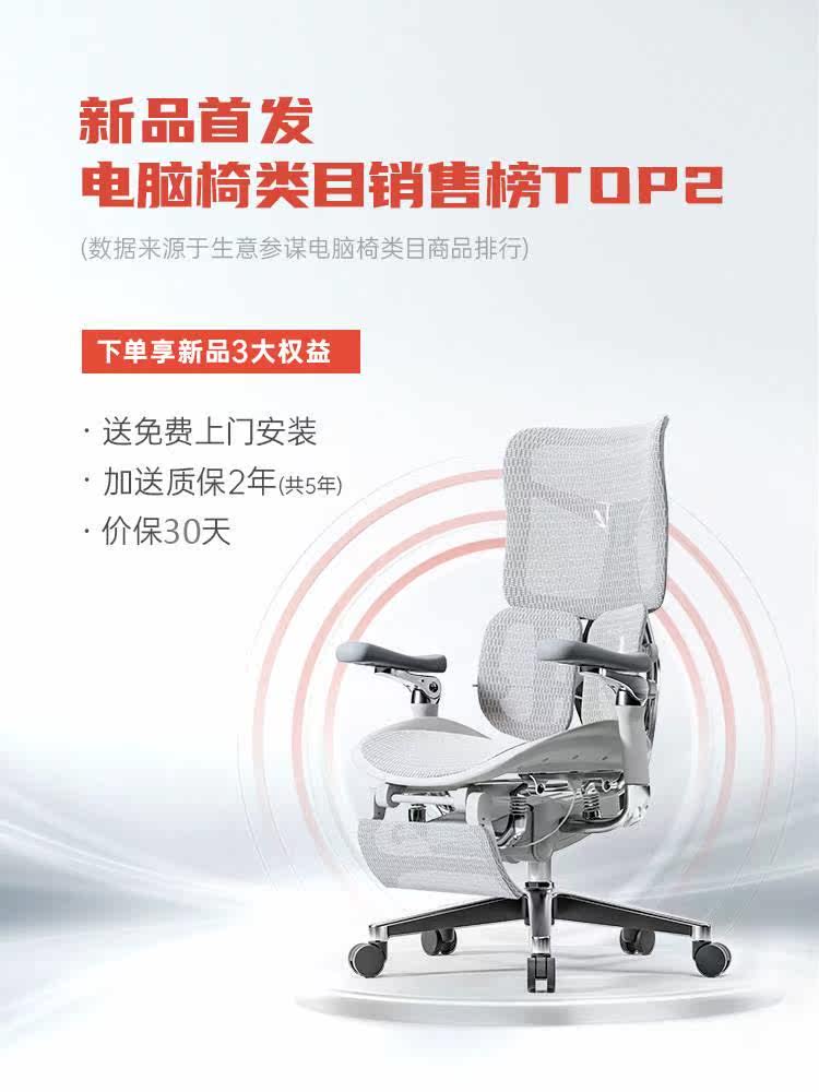 西昊人体舒工学Doro S300久AU-1坐适电脑公椅办座椅靠背椅椅子电怎么看?