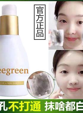 深层清洁脸部毛孔污垢按摩膏脏东西堵塞排毒深度美容院专用面部去