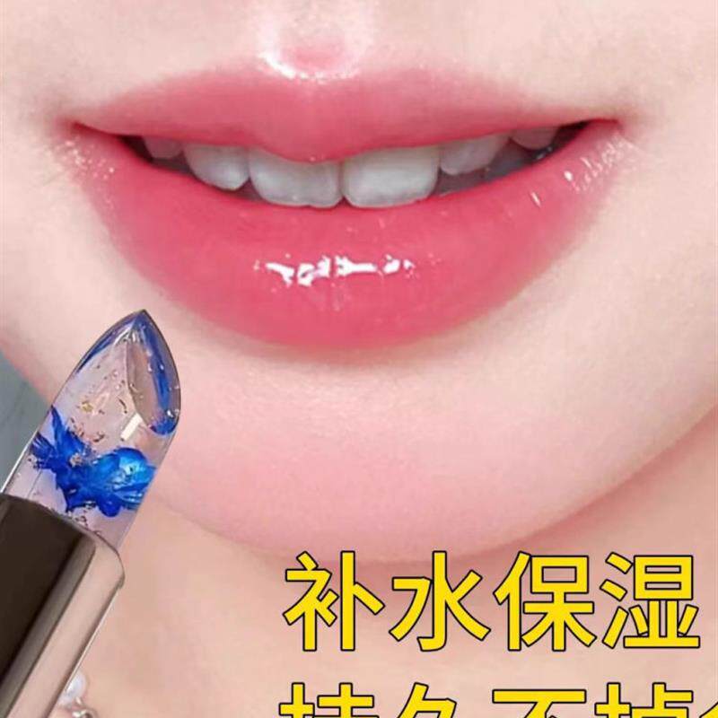 胖东来爆卖变色润唇膏不沾杯不掉色持久防干裂滋润口红保湿孕妇用
