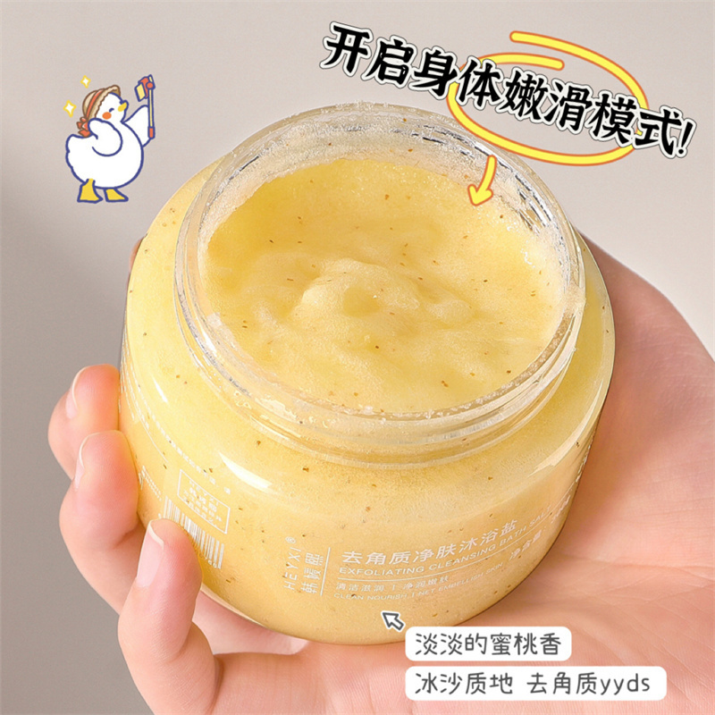 去角质磨砂膏鸡皮死皮手部浴盐沐浴露二合一嫩白全身美白改善软化