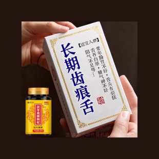 上热下寒中焦瘀堵三焦不通虚不受补中焦不通三焦通丸焦丸火旺内热