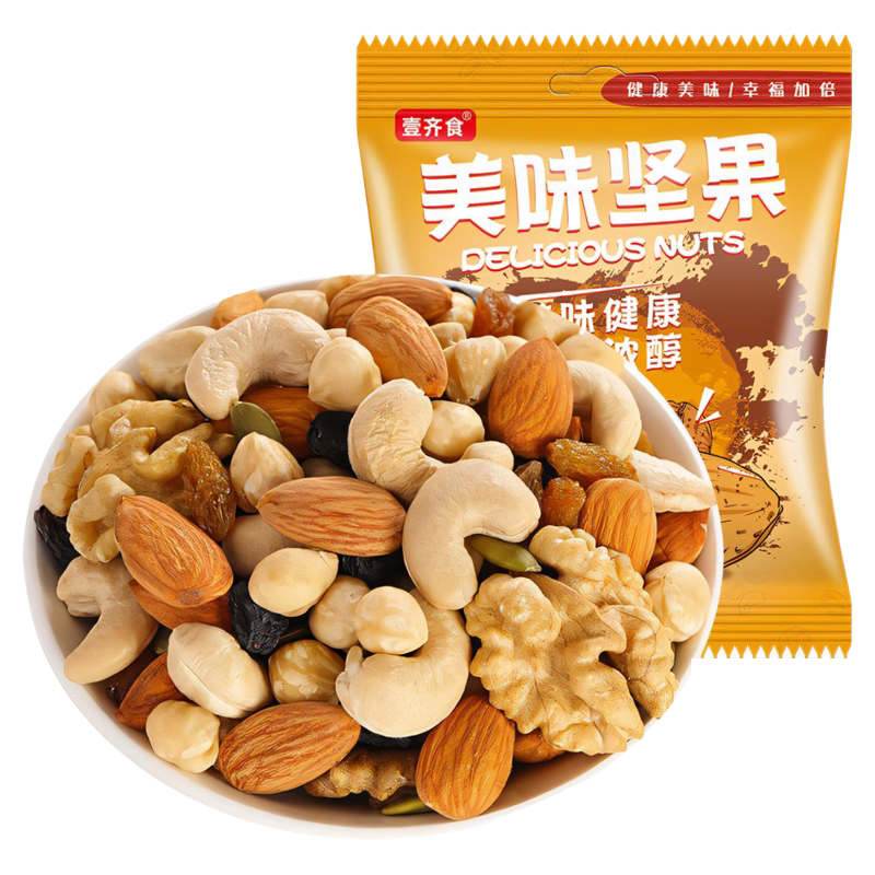 果仁零食大礼包每日坚果混合果仁
