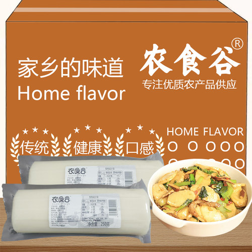 农食谷临安粳米水磨年糕独立真空