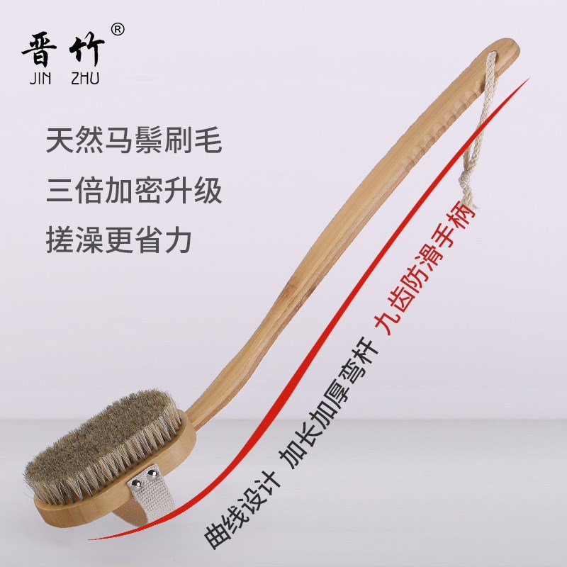 现货速发长柄猪鬃软马毛洗澡刷沐浴刷子身体干刷搓泥擦后背部按摩