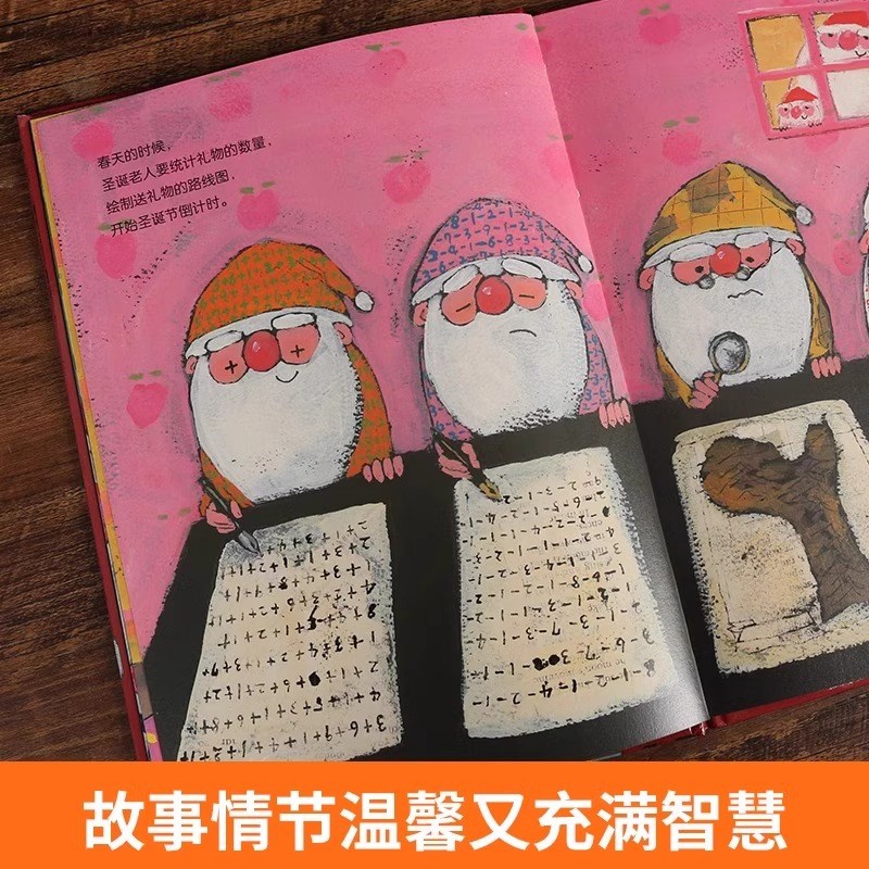 速发圣诞节儿童生日礼物平安夜小孩 -8-10岁男孩6小学生朋友幼儿