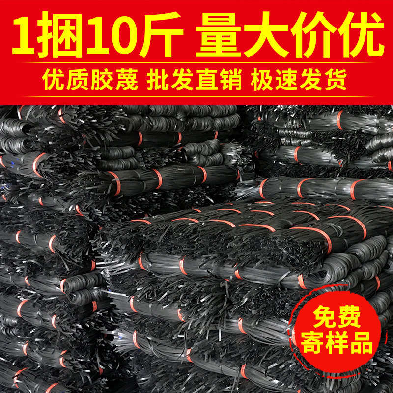 速发胶蔑胶绳绑树山绳绑架带建筑用绑竹树绳扎带胶带绑带排用篾扎