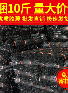 速发胶蔑胶绳绑树山绳绑架带建筑用绑竹树绳扎带胶带绑带排用篾扎