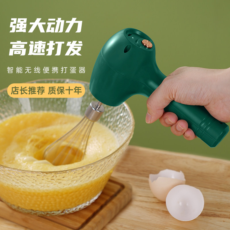 速发加长款器用奶酱16线打蛋器04不锈钢麻茶面糊冰淇淋搅拌棒商电