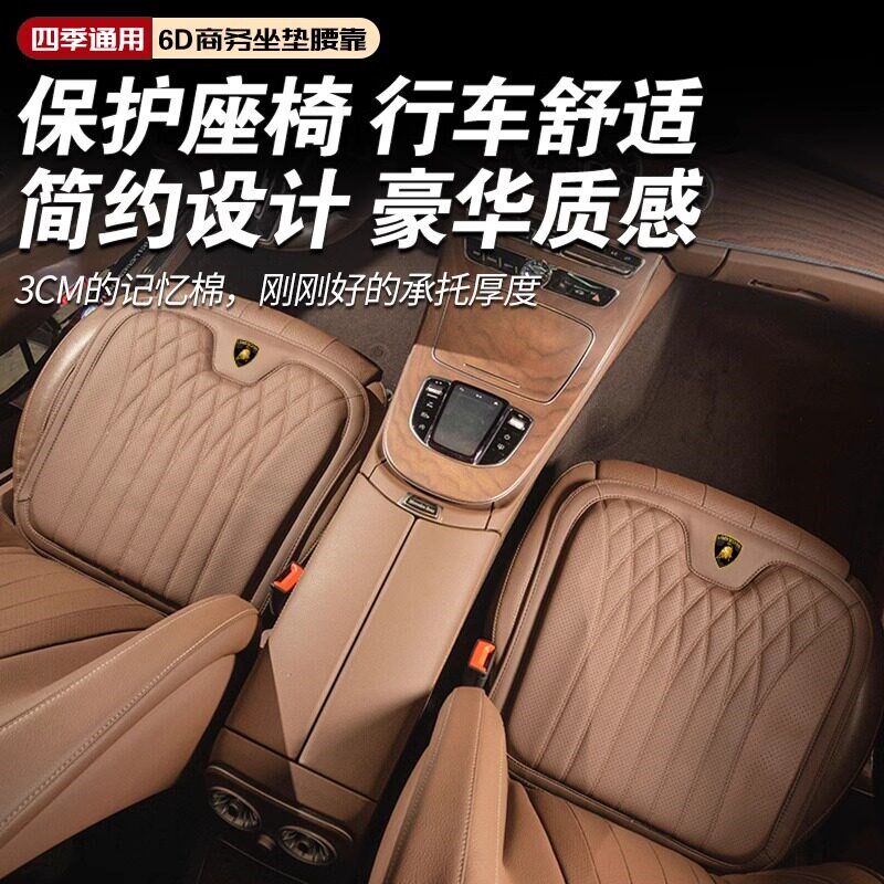 速发适用于urus专用头枕靠枕车载护颈枕大牛腰靠小牛坐垫