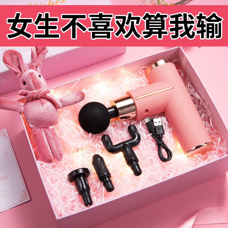 速发神节生日礼物八感友朋友实用的走心闺蜜高级送三生妇8给