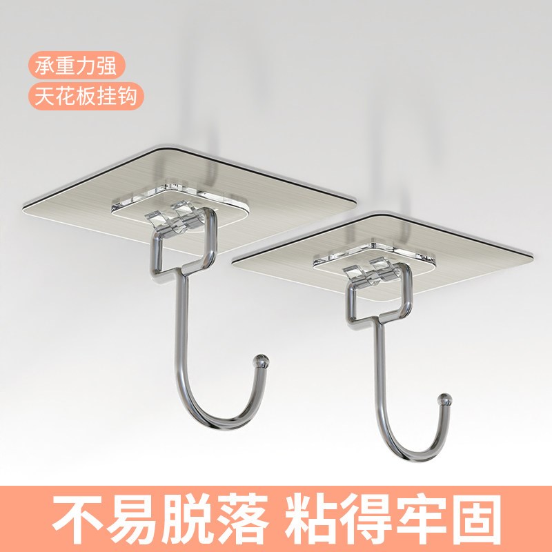 速发蚊帐挂天花板挂钩水泥墙无痕钉强力粘胶墙上固定透明粘钩免钉