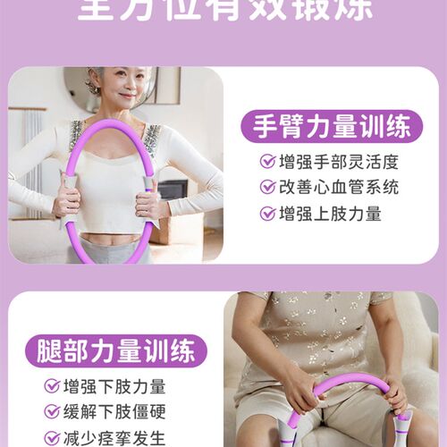 速发老年人抗阻圈普拉提圈腿部四支肢瑜伽环魔力圈儿大腿部肌肉训